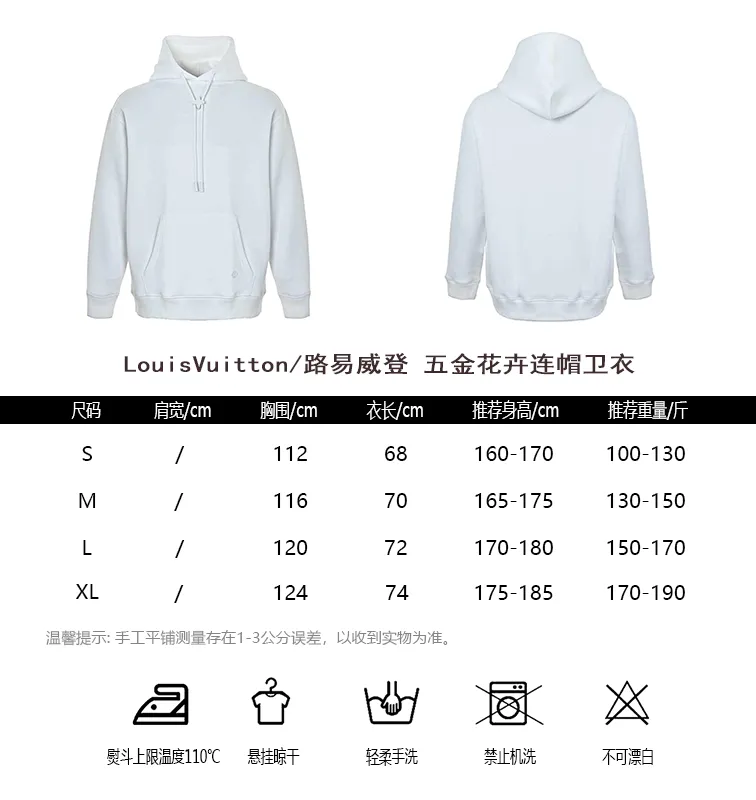 Louis Vuitton/Louis Vuitton hardware floral hooded sweatshirt